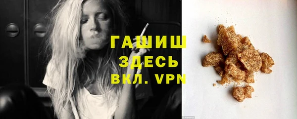 MESCALINE Верхний Тагил